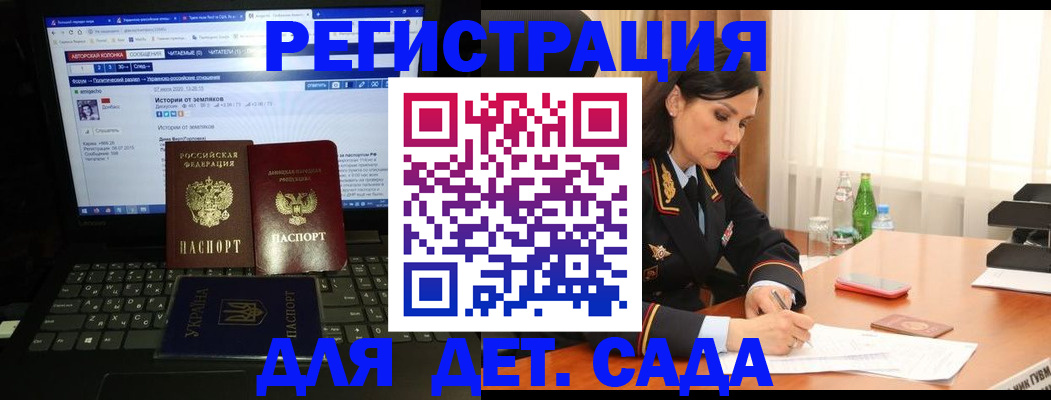 прописка для кредита в Льгове